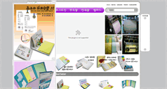 Desktop Screenshot of memoforyou.com